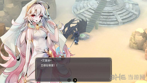 魔女之泉3酋长图片2