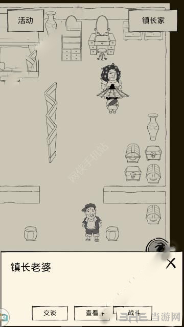 暴走英雄坛图片2