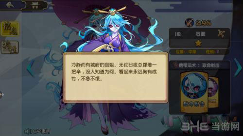 元气封神截图