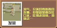 疯狂动物园神兽羊驼截图