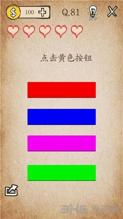 我去还有这种操作游戏图片