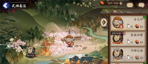 阴阳师虫之印图片1