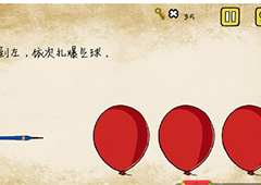 最囧游戏有点悬第8关攻略 最囧游戏有点悬第8关怎么过