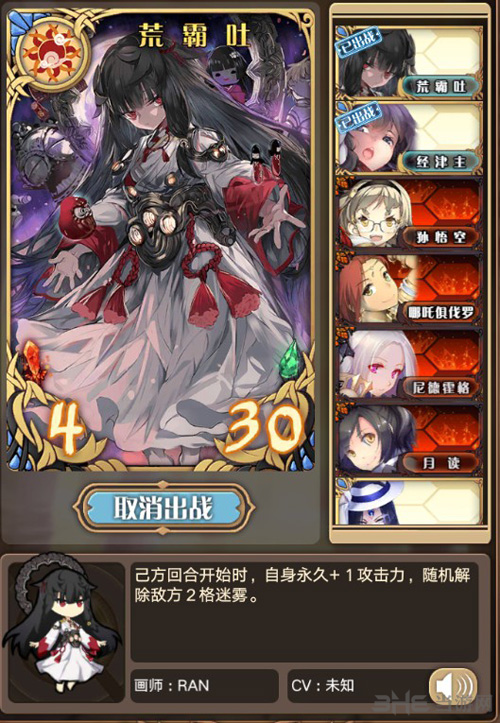 神代梦华谭图片3