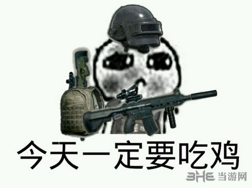 小米枪战