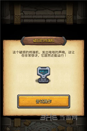 不思议迷宫游戏截图1