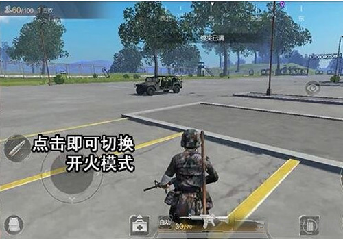 光荣使命图片2