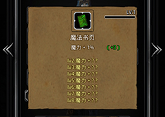 地下城堡2动能魔晶哪里出 战利品动能魔晶初值升级属性图鉴
