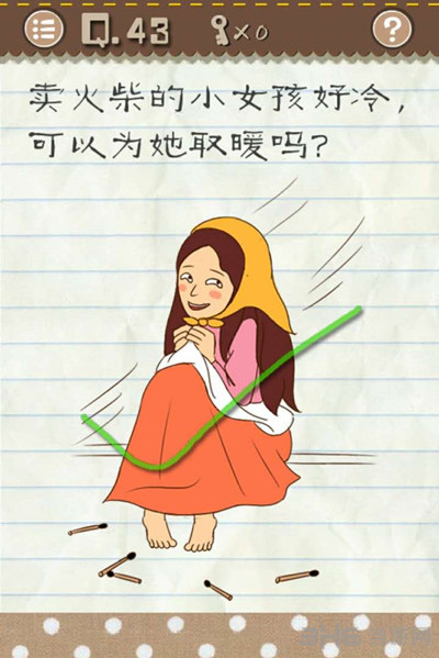 最囧游戏2第43关截图1