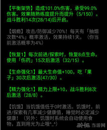 流浪日记图片