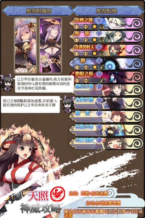 神代梦华谭图片6