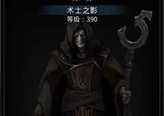 地下城堡2术士之影在哪里 地下城堡2术士之影位置介绍