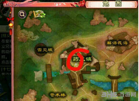 卧虎藏龙2药王谷截图1