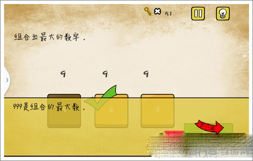 最囧游戏还可以第6关2