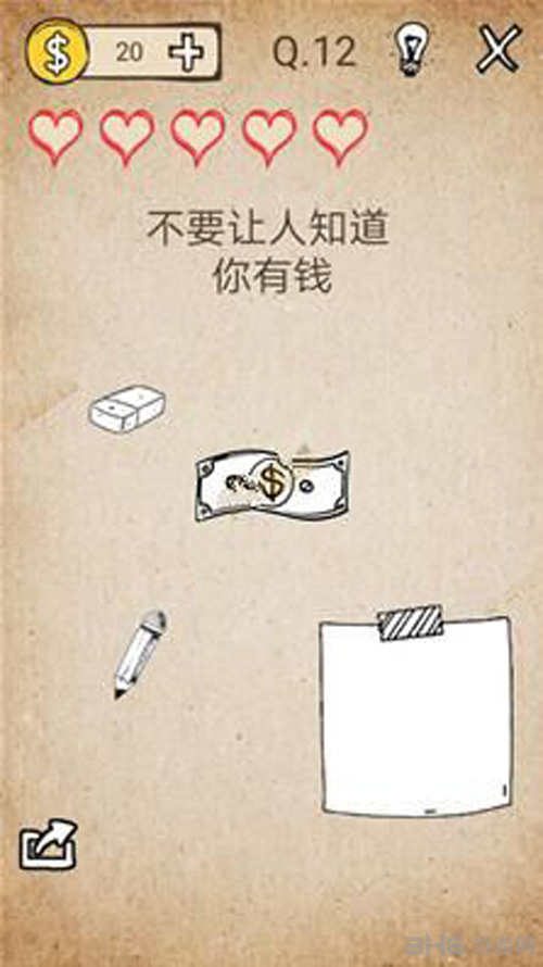 我去还有这种操作游戏图片