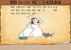 最囧游戏3第34关怎么过 最囧游戏3第34关攻略