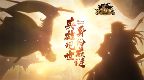 十二战纪截图1