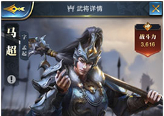 乱世王者武将技能怎么样 乱世王者武将技能详解