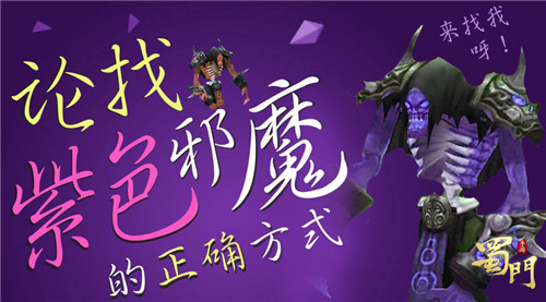 蜀门手游图片1