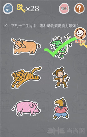 史小坑的烦恼3图片