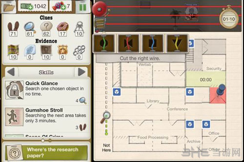 又一个案子解决了受限制的研究截图2