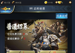 乱世王者武将怎么升星 乱世王者武将等级升星详解