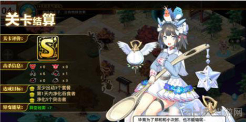 料理次元中华大陆图片3