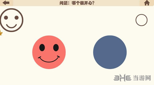 疯狂的手机