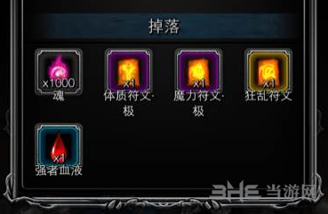 地下城堡2贝拉图片2