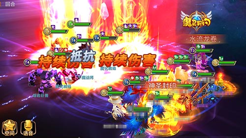 魔灵契约图片1