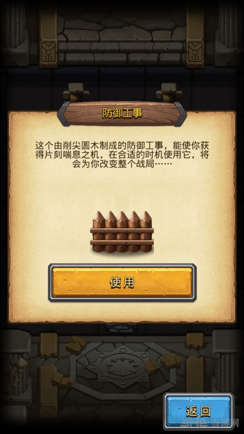不思议迷宫铁角斗士试炼截图7