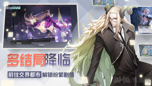 永远的7日之都图片3