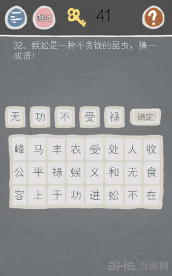 史小坑游戏图片1