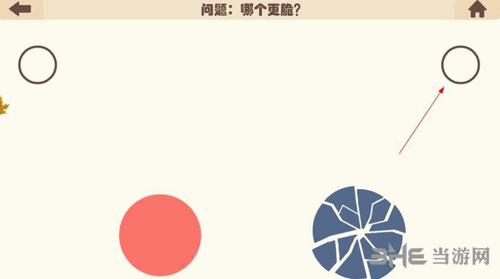 疯狂的手机