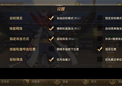 决战平安京新手操作推荐 决战平安京新手怎么玩