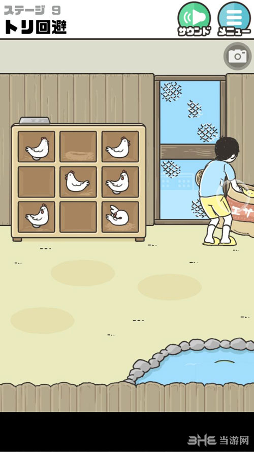 神回避251