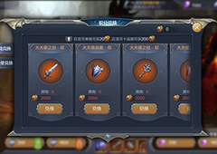 奇迹mu觉醒大天使武器怎么获得 大天使武器获得方法