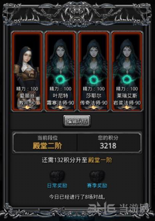地下城堡2图片1