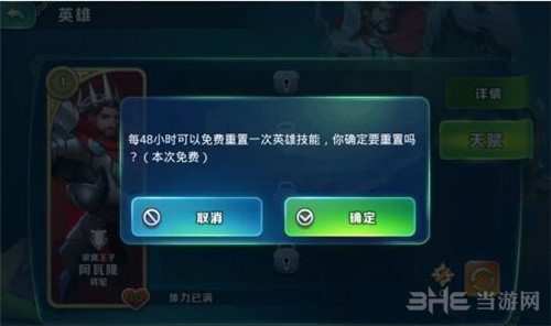 剑与家园图片