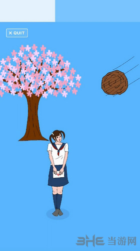 恋爱测量仪图片1