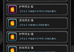 地下城堡2被劫掠的孤魂任务攻略 孤魂支线任务怎么过
