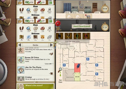 又一个案子解决了截图4