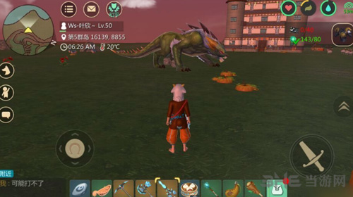 创造与魔法毒液龙图片