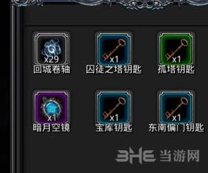 地下城堡2暗月空镜图片