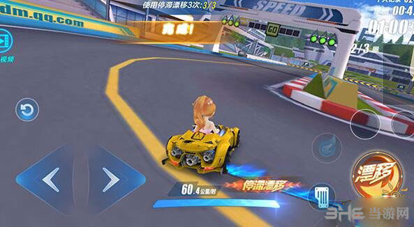 QQ飞车手游截图2