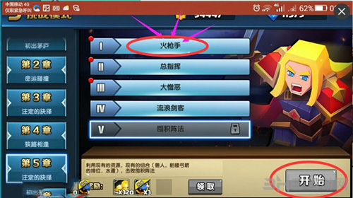 战就战1