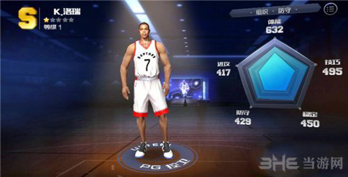 最强NBA洛瑞图片