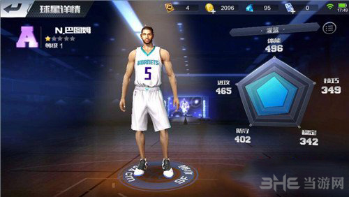 最强NBA巴图姆图片