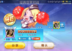 天天酷跑火焰气缸怎么获得 火焰气缸获得方法