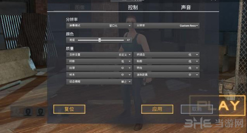 放逐游戏大逃杀图片